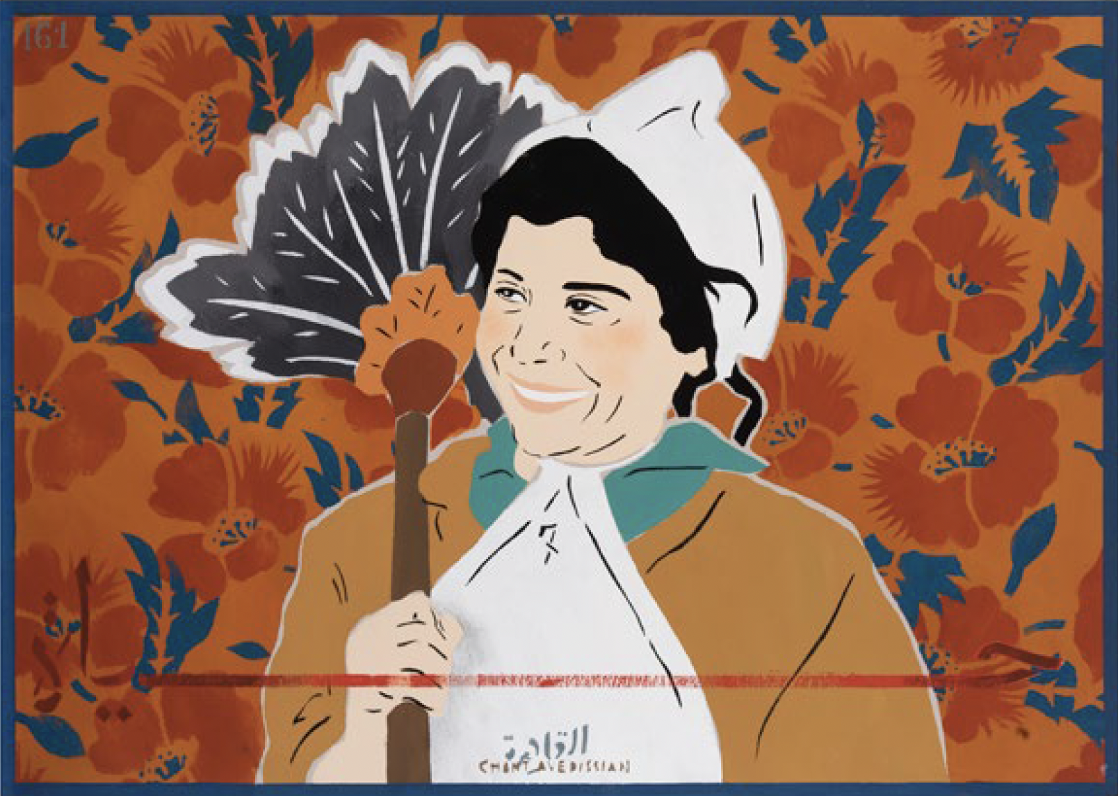 Hayat